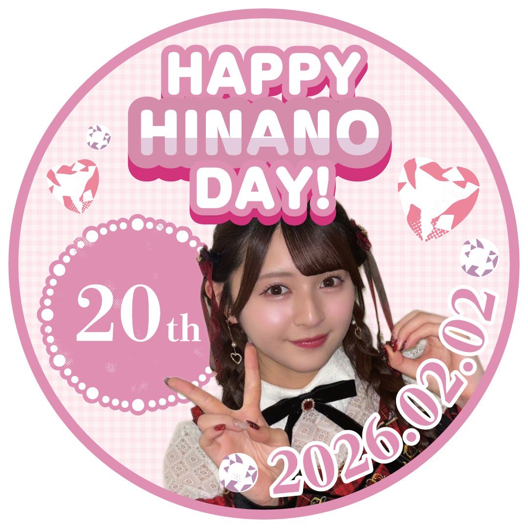 久保姫菜乃生誕祭実行委員会2026 (@hinano_kubo_bd) / Posts / X