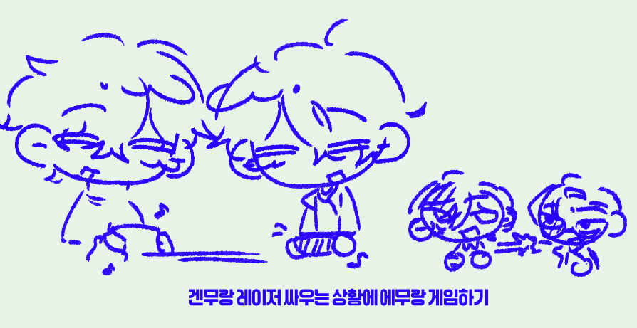 011yeong's tweet photo. 트윗을 안 올린지 꽤 됐더라구요
생존신고 겸... 엑제 낙서 올려봅니다 ^^// https://t.co/Vqcfxx5e1o