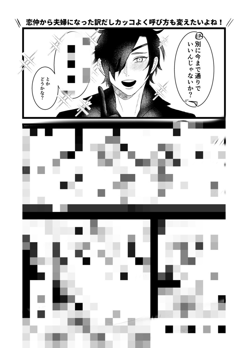 omochi_ya_san's tweet photo. #へし燭華燭ラリー
セブンイレブンネットプリントに登録しました！2枚登録したのですがそれぞれA5で作成した為印刷の際は【白黒】【2枚を1枚で】を選択して下さい！画像はサンプルです&amp;2枚目はパロディ漫画です、宜しくお願いします🙇‍♀️💜💛

プリント予約番号【P5PNRCND】
印刷可能期間【2/1〜2/15】 https://t.co/Isi0bIpxWf