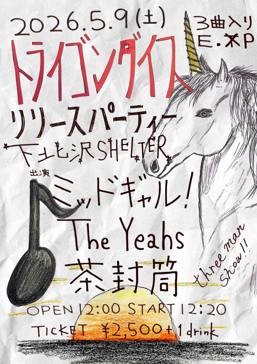 The Yeahs tweet media