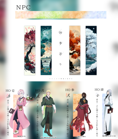 mandiu01's tweet photo. 四季送り　HO：冬　2日目終了

情報と人波に流されました。 https://t.co/EhPxlrPUWd