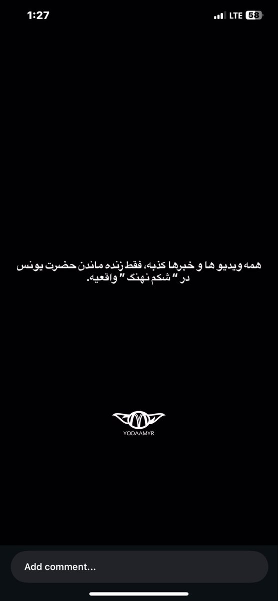 M0jiw__'s tweet photo. مگه ن ؟ https://t.co/RlETt9RXkX