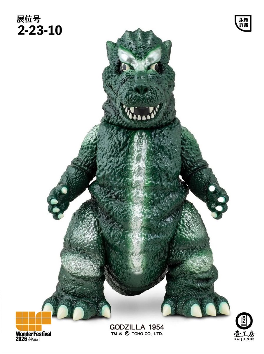 Kaiju One / 壹工房 (@Kaiju_One_HK) / Posts / X