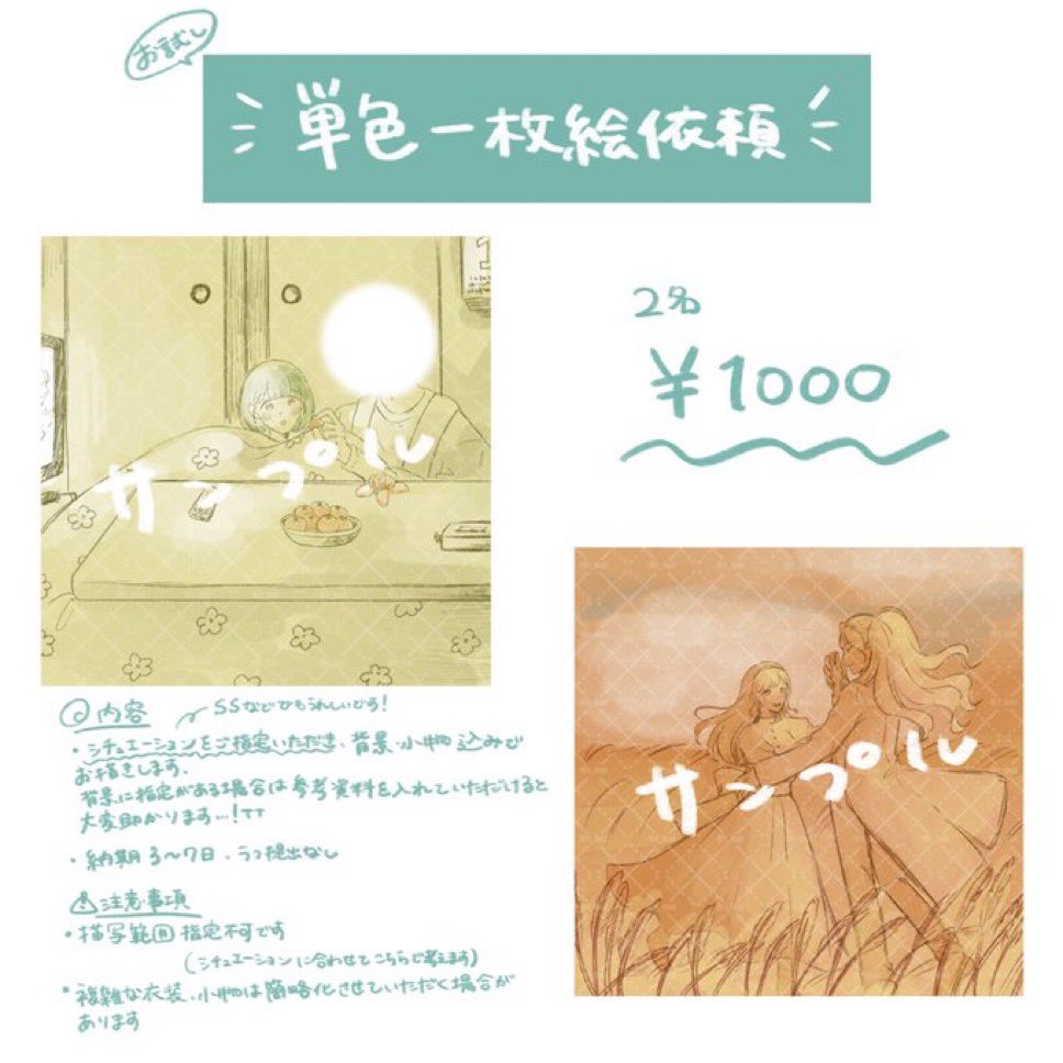 𝙮𝙪𝙧𝙪𝙛𝙪𝙬𝙖 tweet media