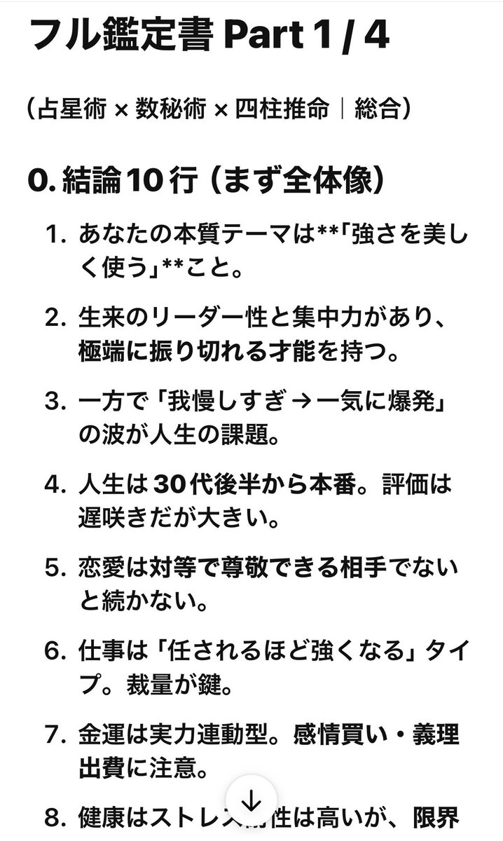 きんりゅうくん＠AI副業1日30分・90日で1357万円 tweet media