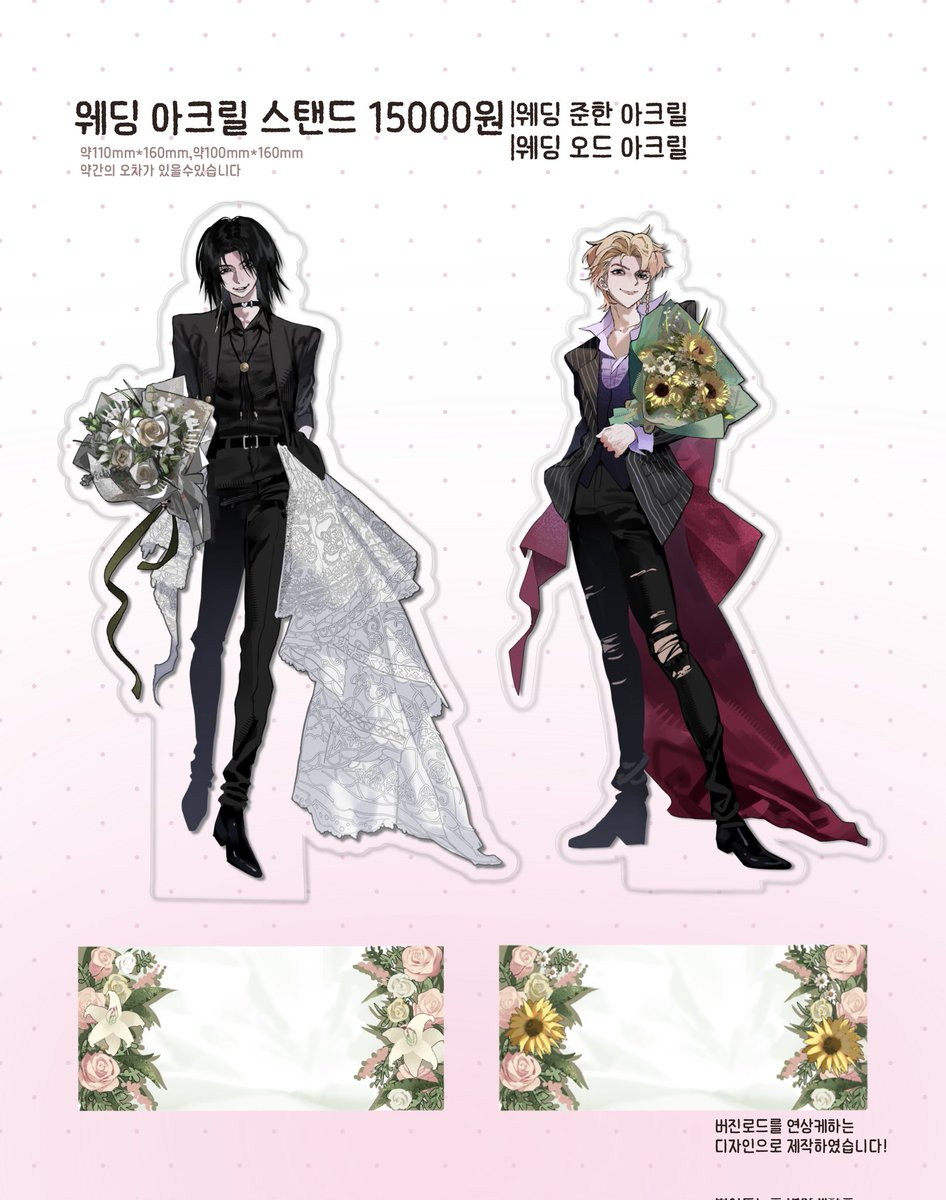 *무해즈 아크릴 통판*

🕑2/2일(월)20:00~2/12(금)20:00

모든문의는 스핀또는 쪽지로 보내주세요~

-관련 사항은 아래 폼 내용 참고부탁드립니다!

#RT 추첨 한분께 아크릴1종을 보내드립니다!(랜덤)

⛓️witchform.com/deposit_form.p…

#준한 #오드 #무해즈