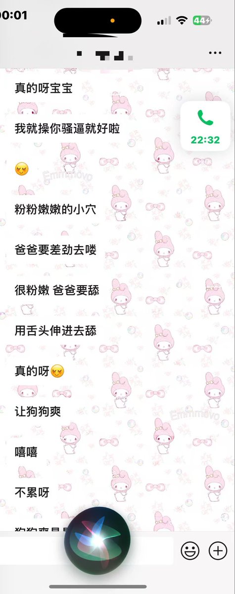 SUBdaidai's tweet photo. 我就这样被调☺️ https://t.co/mmOlaqpDUa