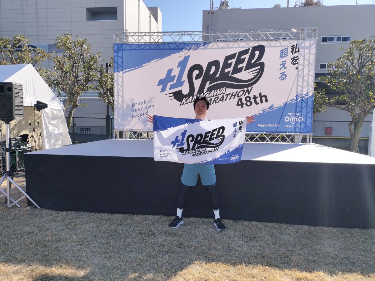 skyplan_'s tweet photo. 【社長の休日】
第48回神奈川マラソン🏁
スタート前は寒すぎて震えてたけど、
走り出したら太陽が☀️
寒さも忘れて、今日は「楽しむ」を一番に。
気持ちよく完走した後は中華街にて新年会🍺
#神奈川マラソン  #マラソン大会 https://t.co/QwYEvcvp1Z