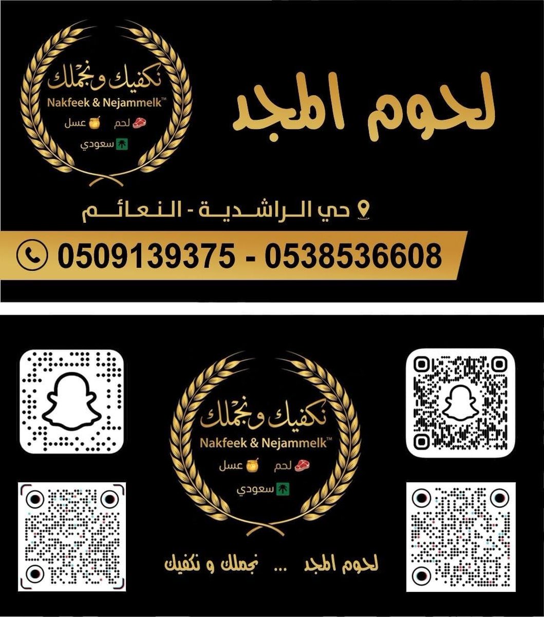 RyanRiyadh's tweet photo. @Ask_Alriyadh1 شهادة حق وعن تجربه شي نظيف وفاخر https://t.co/SazlaQ9iaQ