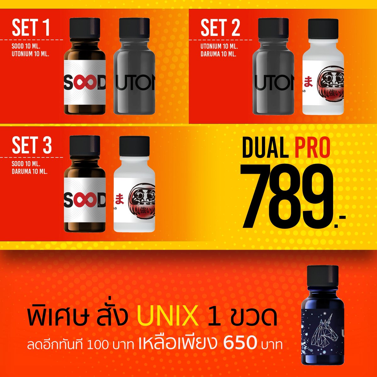 mirageX5 tweet media