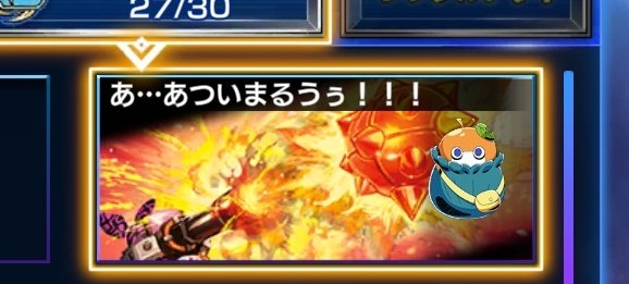 非道いなぁ、
人の心とか無いんか？