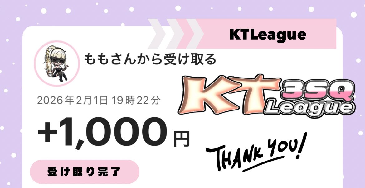 Øz【 公式 】 tweet media