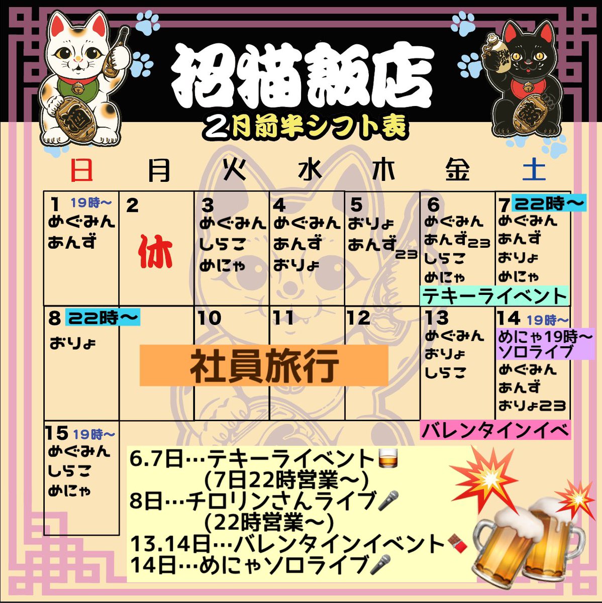 ヤバイ めぐみん of the world. (@1023mgmg) / Posts / X