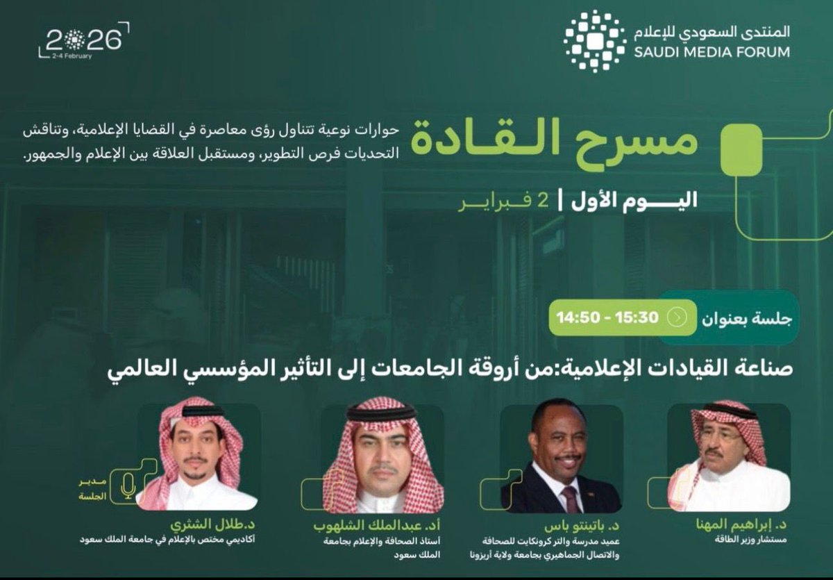 إعلام واتصال SAMC tweet media