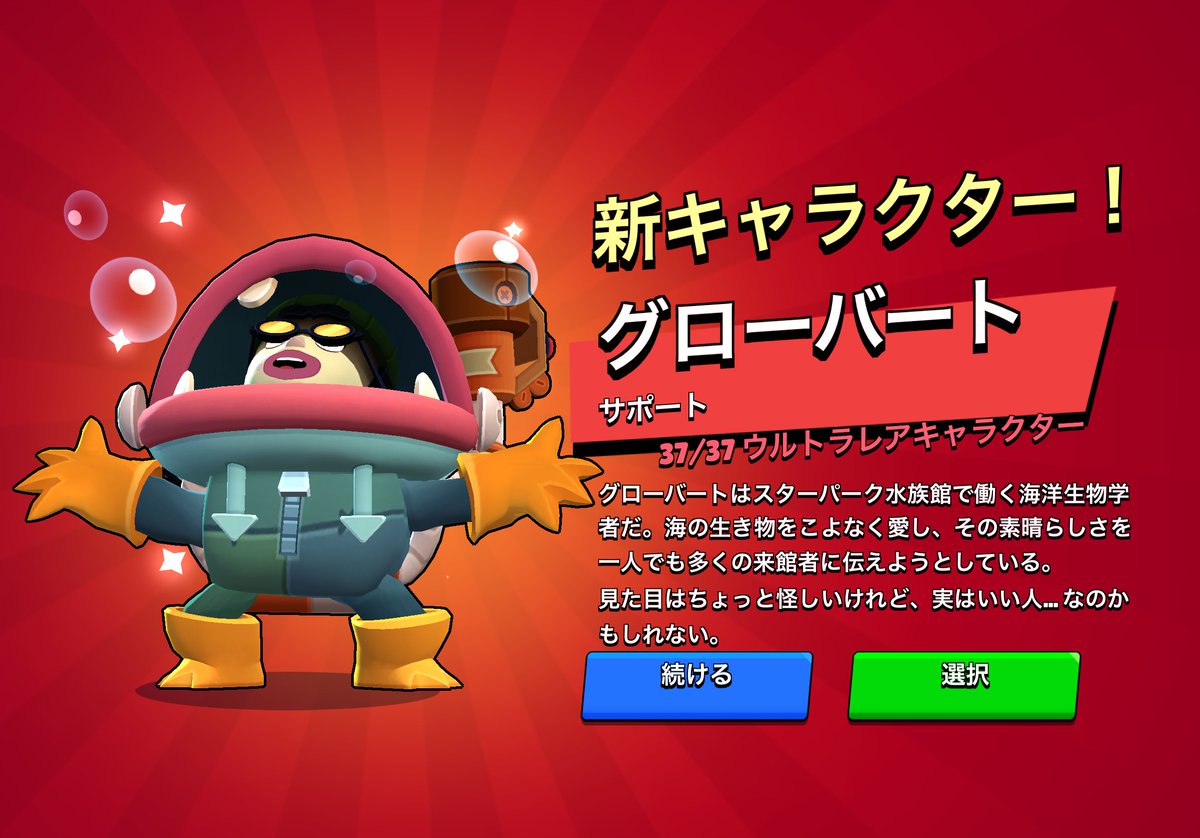 雷雷雷《rairairai》 (@Rairairai_YT11) / Posts / X