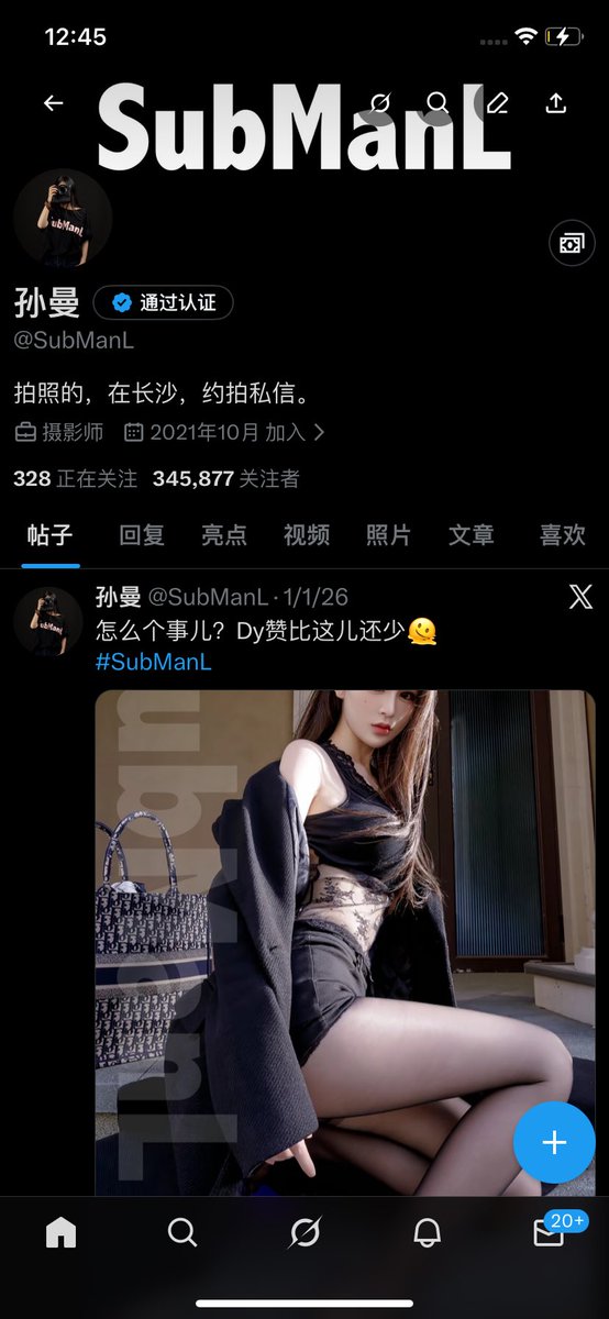 斯乌恩曼 tweet media