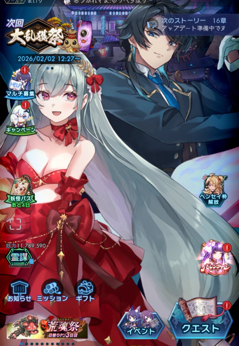 ☆プロフィール必読☆ tarihishu Post by も on X: 神