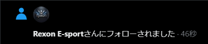 <a href="/rxn_esp/">Rexon E-sport</a> みんな期待しといてください
