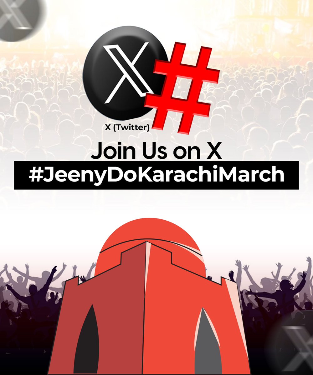 Join us on X with Hashtag and Keyword 👇🏻

JI Shahrah e Faisal 
#JeenyDoKarachiMarch