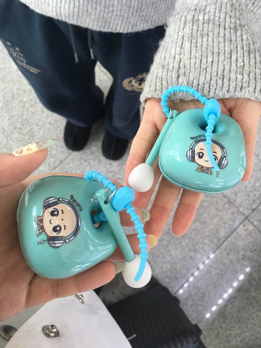 밤티 키링 뽑음