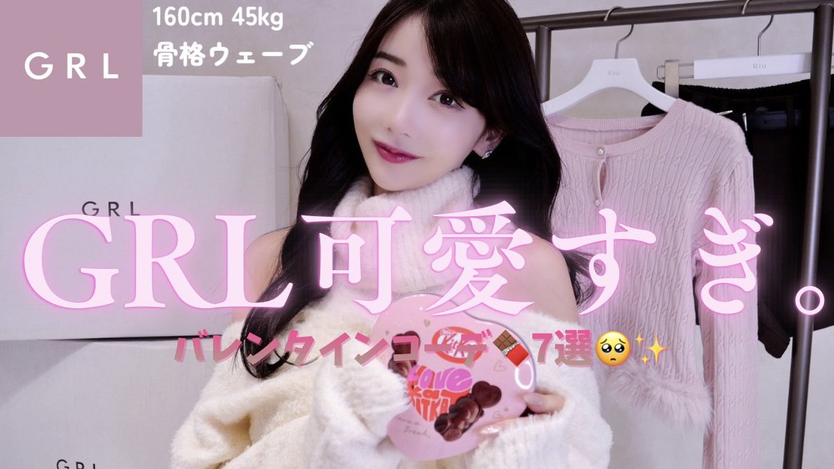 Rちゃん (@akriiiii4) / Posts / X