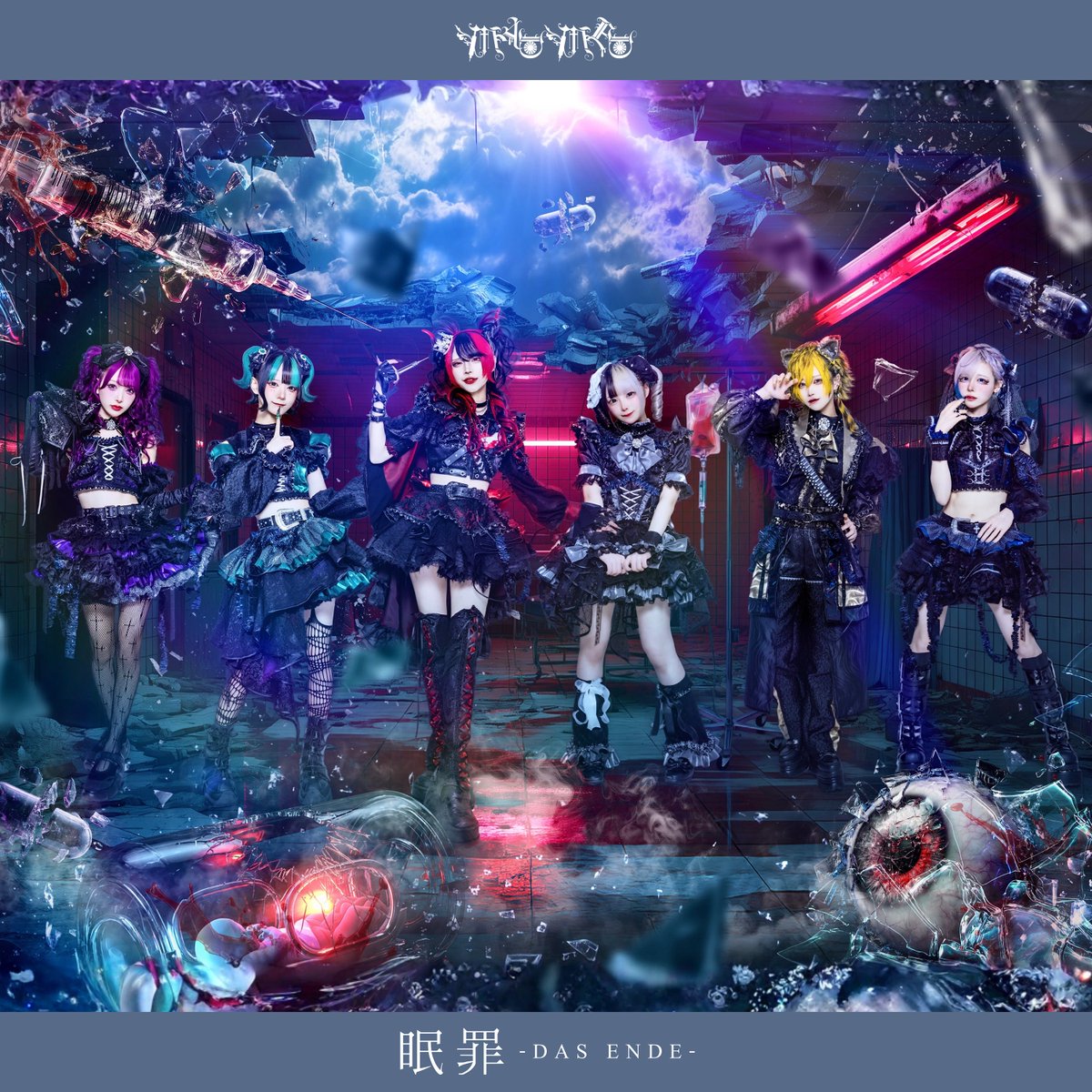 MADMED-マドメド- (@madmed_official) / Posts / X