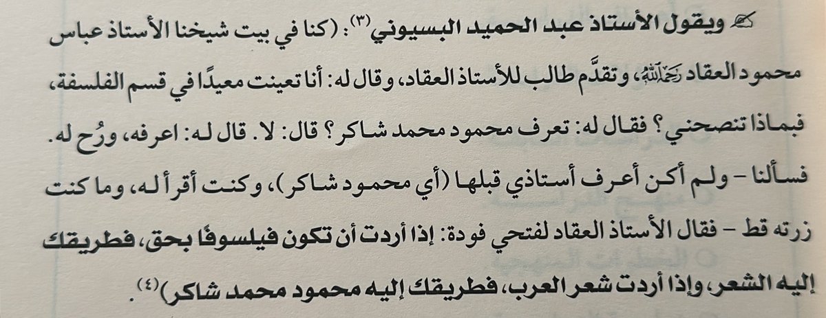 WajanAlsaif's tweet photo. https://t.co/4LK6c9EpVB