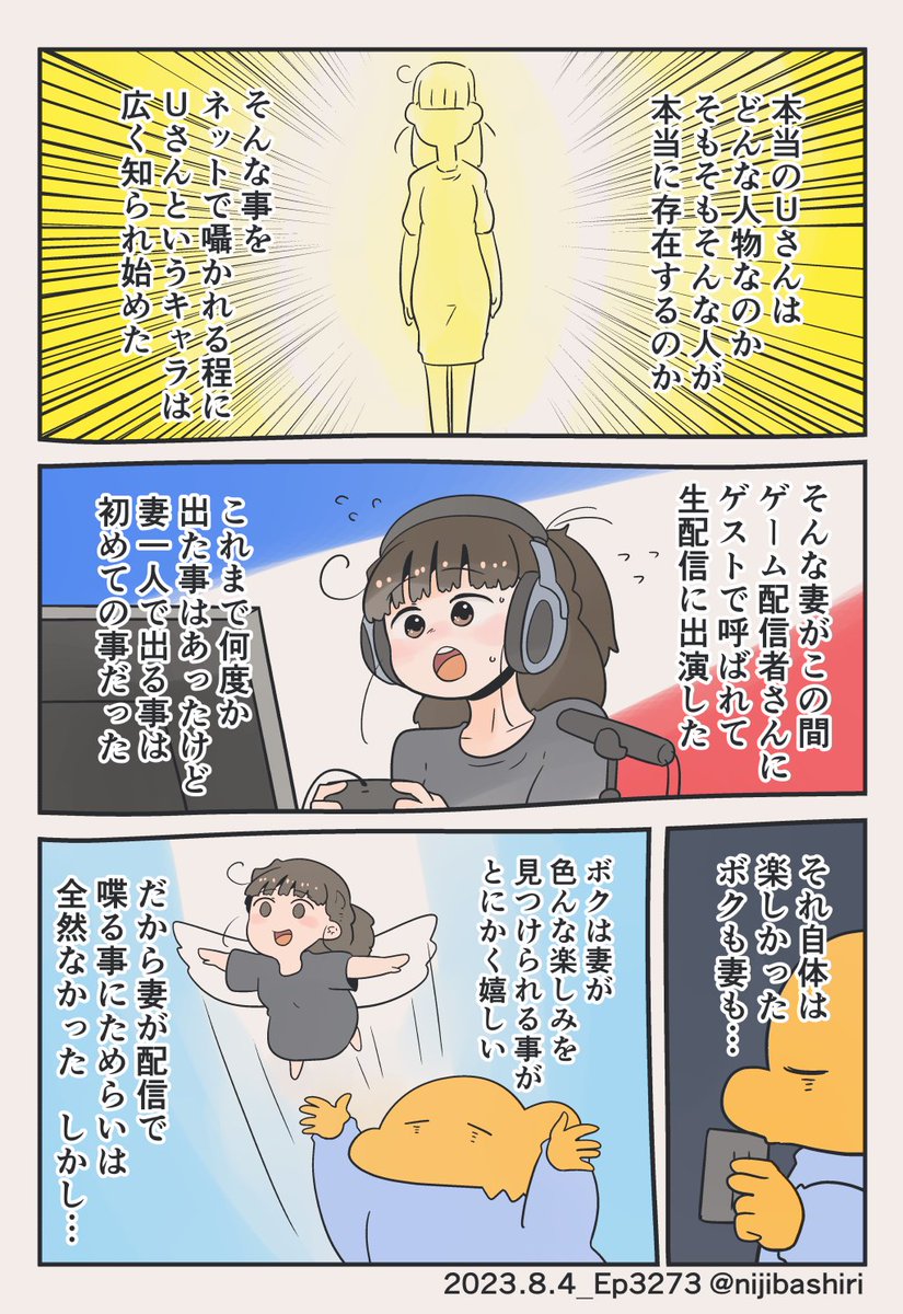(2/3) 