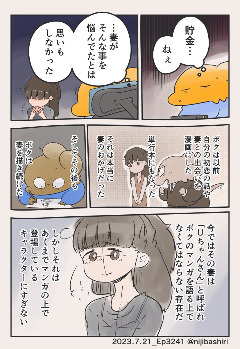 (2/3) 