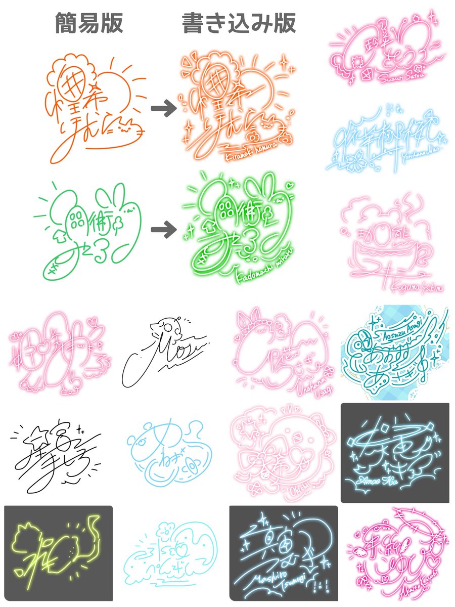piyochii823's tweet photo. \ #無償企画︎ サインのサンプル募集！/

このアカウントの活動開始記念🎉
サインを書かせてくれませんか……！

応募方法：RP♻️＆フォロー+👤
当選人数：飽きるまで！
締切：リプ閉じまで！

簡易版と書き込み版、どっちがいいかコメントで当選率UP⬆️✨ https://t.co/6VPHfKEjFn