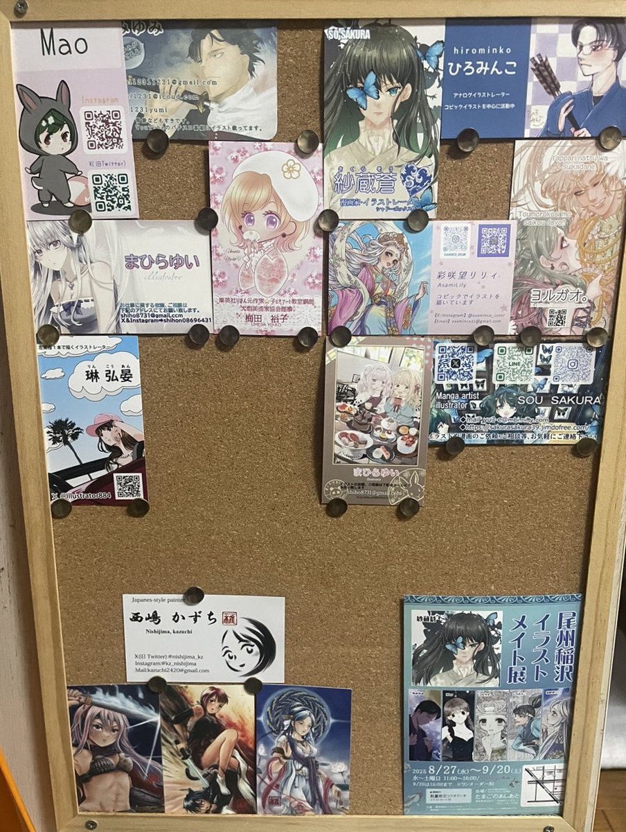 ひろみんこ (@hirominko163) / Posts / X