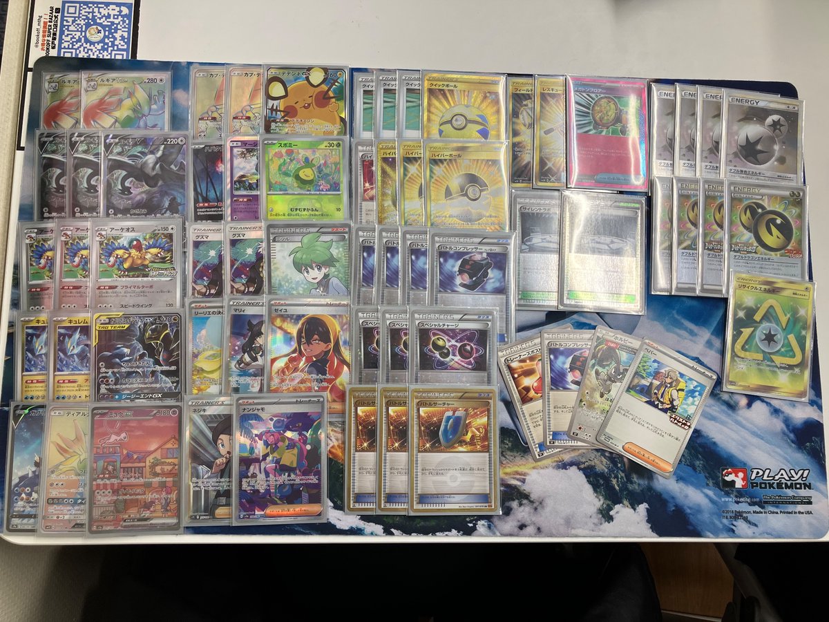 エクストラバトルの日優勝 ドラゴン ルギア