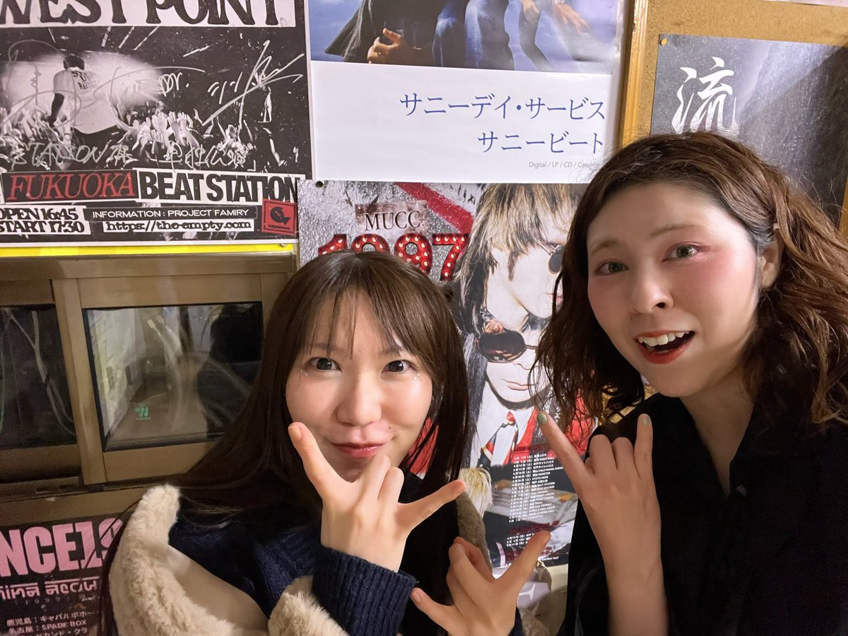藤咲恵里佳＠栃木のマドンナ tweet media