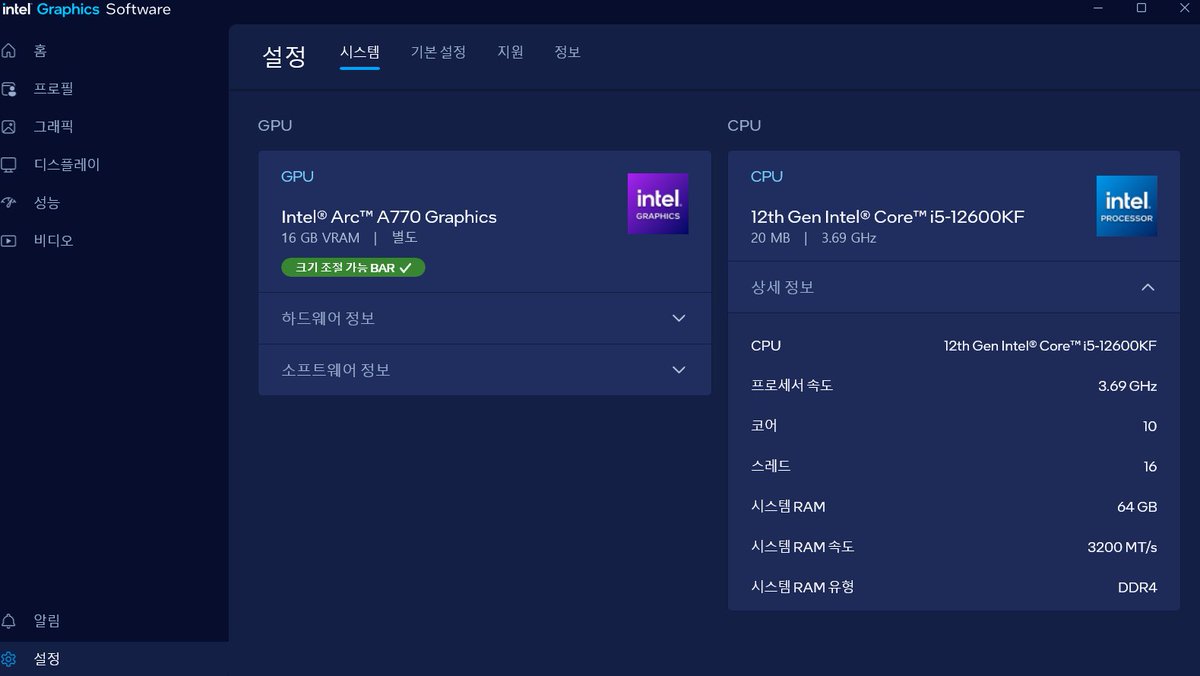 boronare's tweet photo. 인텔 CPU에 인텔 그래픽(...)
예전에는 VR 안됐는데 그사이에 VR대응이 됐나 잘 되긴 하네 https://t.co/R2tTQggE5m