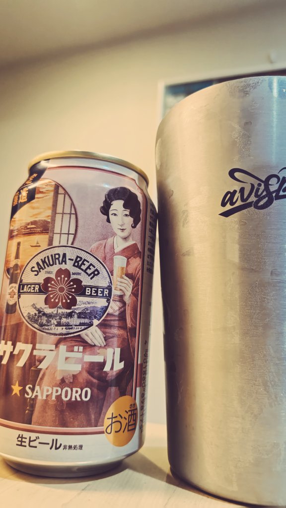 そんな季節になりましたね #サクラビール