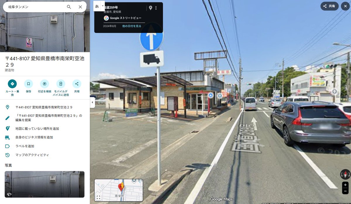 Post by まるよ on X: ここでしょうねw