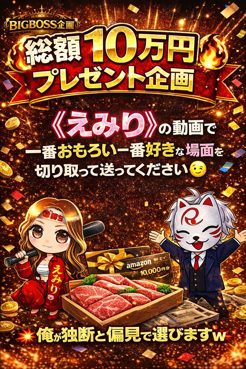 BIG🚨BOSS🦊 (@foxfoxslot) / Posts / X