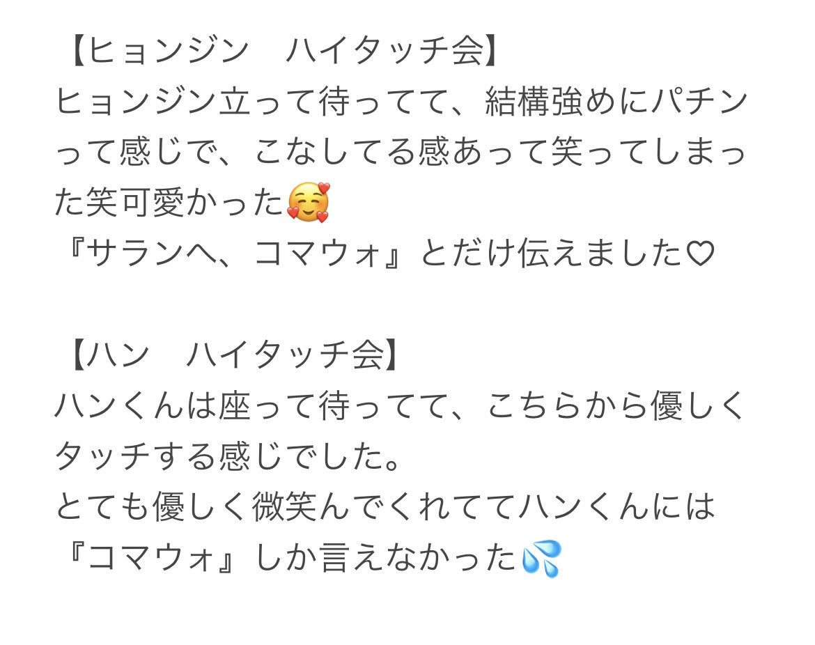 runrundak's tweet photo. オフイベ記録

20260124インテックス大阪 https://t.co/Y8xN5ajApe