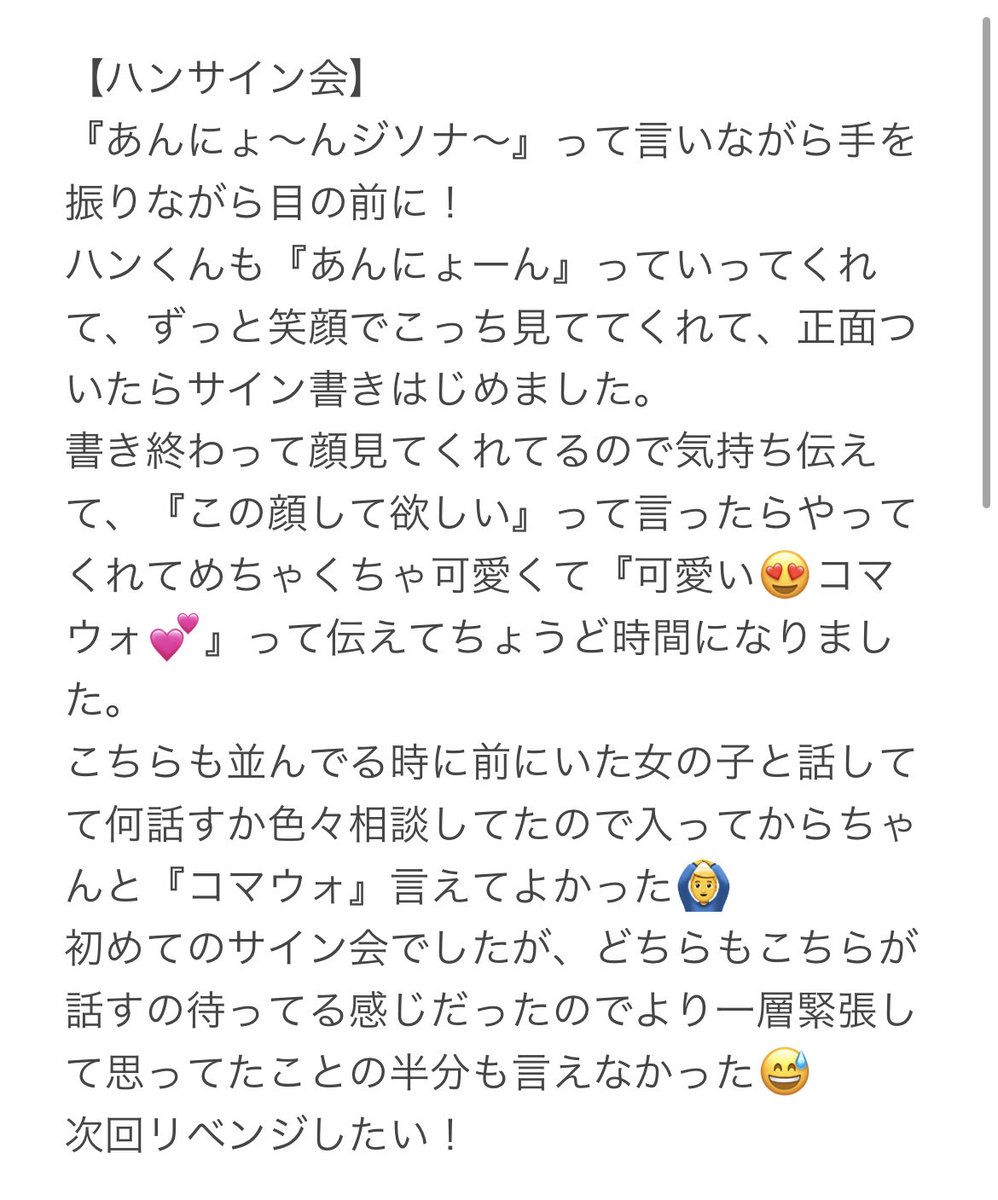 runrundak's tweet photo. オフイベ記録

20260124インテックス大阪 https://t.co/Y8xN5ajApe