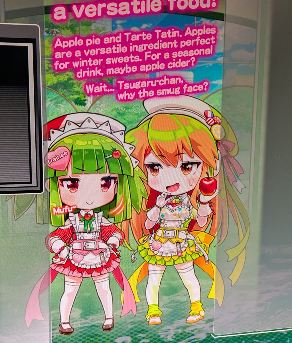 hanecoco's tweet image. ドヤァかわいい