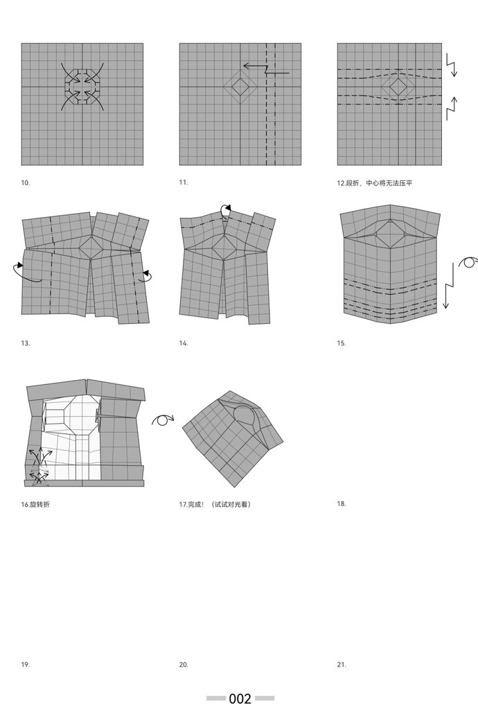 The diagram of hidden tears
Designed by me 
#origami