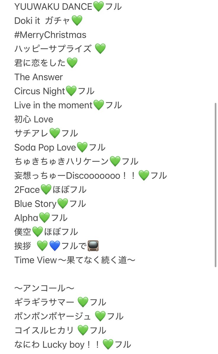 camel1168's tweet photo. 728👦🏻 🎥 🅾️坂 🅾️阪 🏟️ 🐙
🗺⛵️ ⚓️ ②/① 🐿ト

お求めはDⓂ️までお願い致します。

西🎌 o西🌠 長o 道🌿 高🌉 🗻原 o🌉
❤️🧡💛🩷💜💙💚
👦🏻🅱️ 🅱️oys🅱️ 🦏Jr https://t.co/0HpwFrBwnA