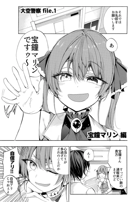 ホロライブの配信を元に漫画を描いています!!よろしくお願いします!!
#絵柄が好みって人にフォローされたい 