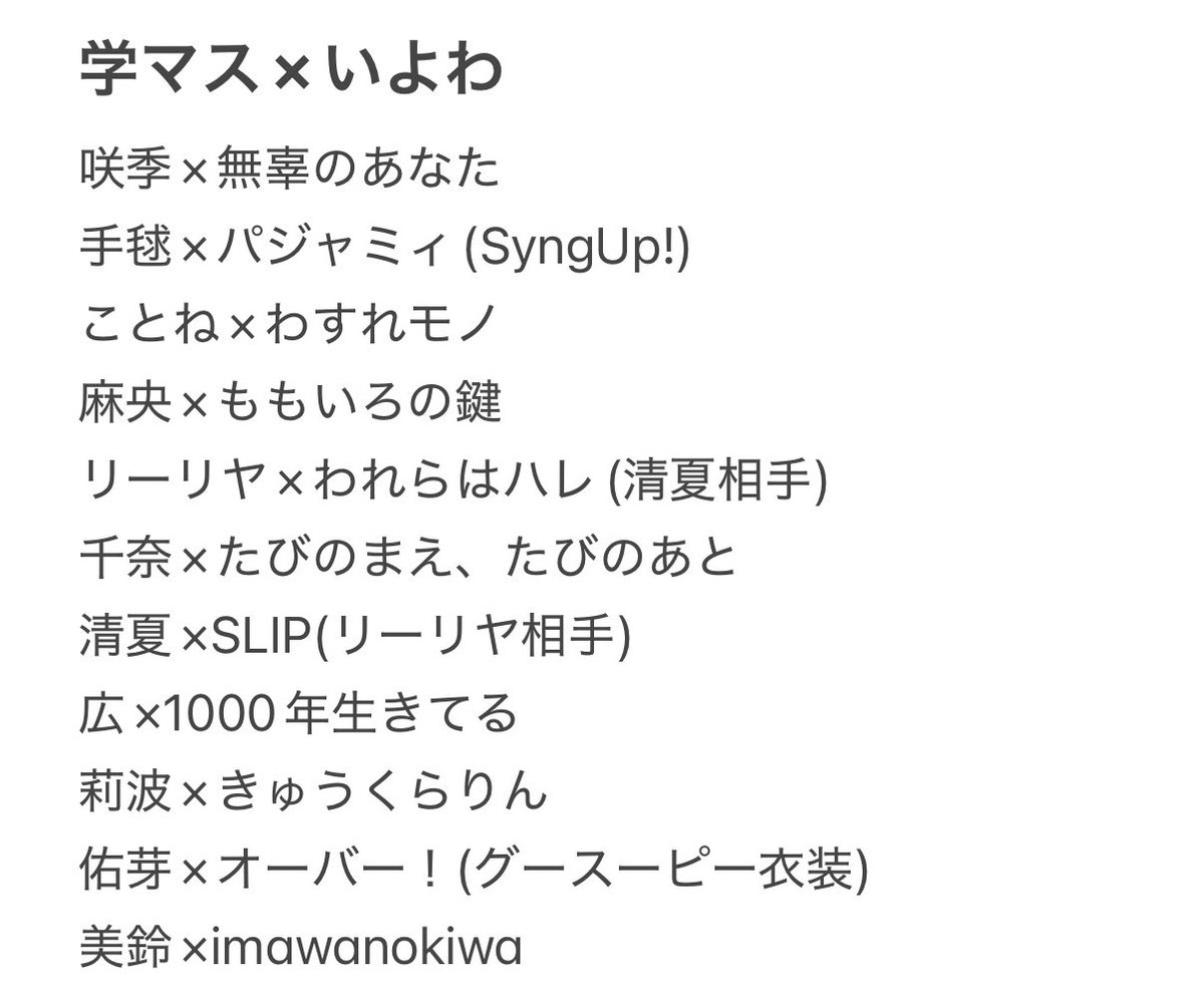 しま tweet media