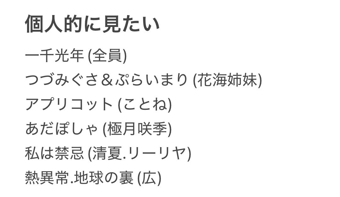 しま tweet media