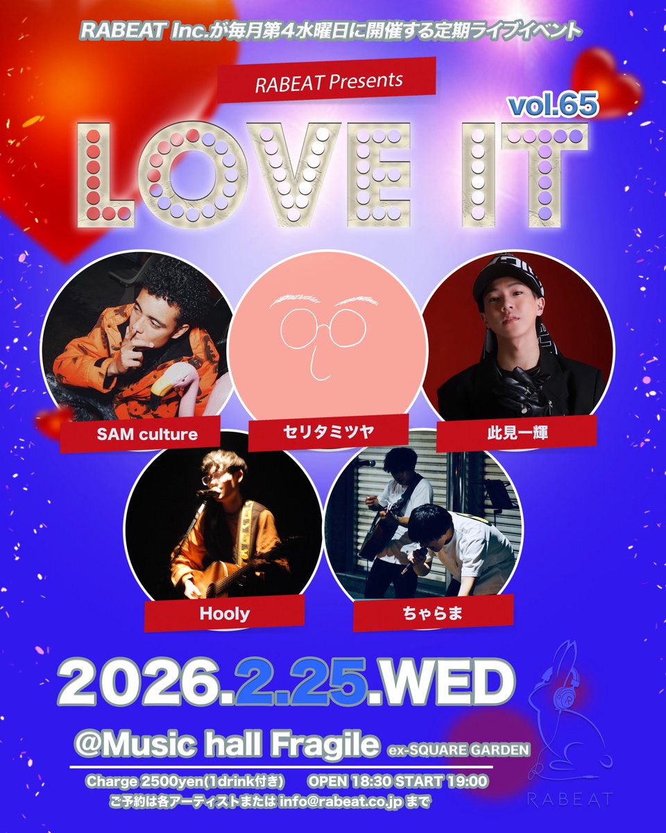 rabeatinc's tweet photo. 2月のLOVE ITはこちら！
沢山のご来場お待ちしてます！

RABEAT Presents
「LOVE IT vol.65」
2026年2月25日(水)
OPEN18:30/START19:00
@fragile（旧スクエアガーデン）
¥2,500（1drink付き）
▽出演アーティスト
・ちゃらま
・此見一輝
・SAM culture
・holy
・セリタミツヤ https://t.co/4bhqeh4RFM