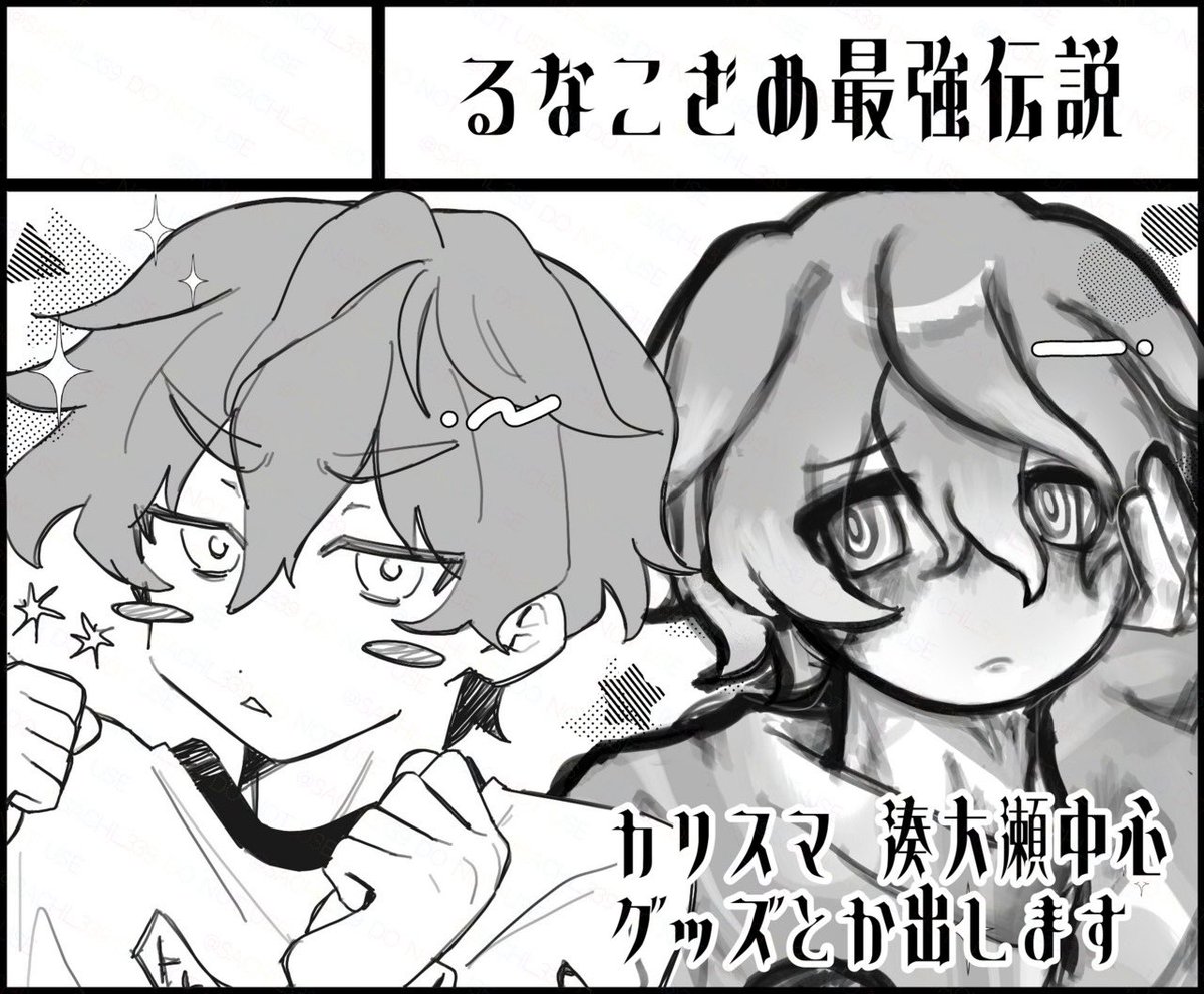觀屋ノ@5/17コミライ名古屋A13,14 tweet media