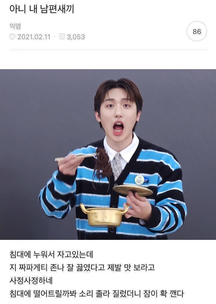 260201 에버라인 시그팬싸 #나라찬 #몬트

아 안먹는다고!