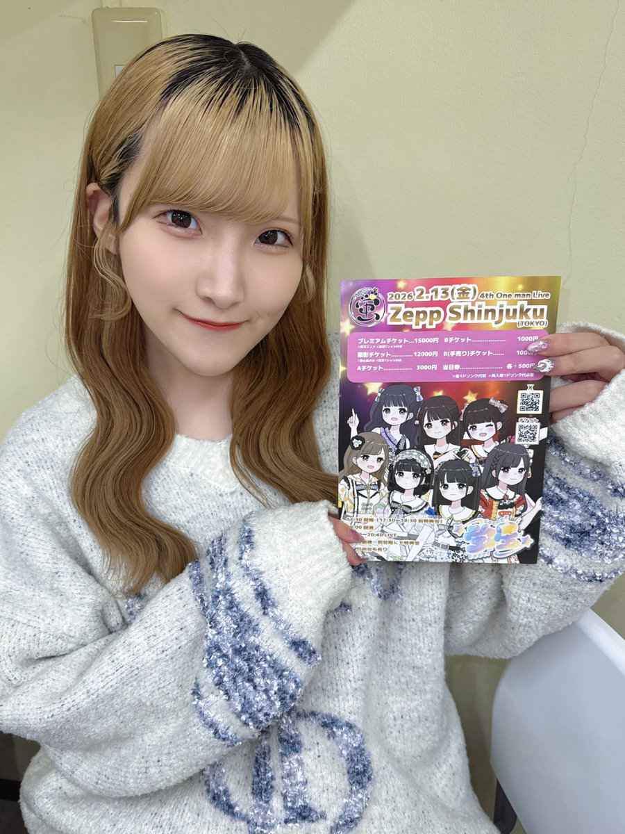 フライヤー配りしてきたよー！🐥♡ 蛍 黄色担当 羽月(うづき)かのん