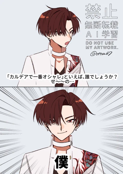 トモコレパロ 